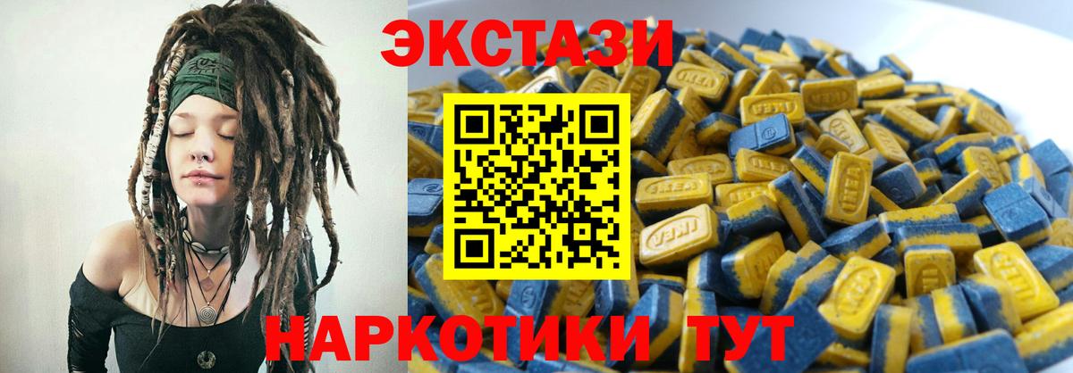 Кстово  Ecstasy  Вход с VPN  ЭКСТАЗИ ешки  Экстази mix 