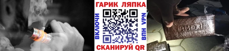 ГАШ гашик  Кстово 