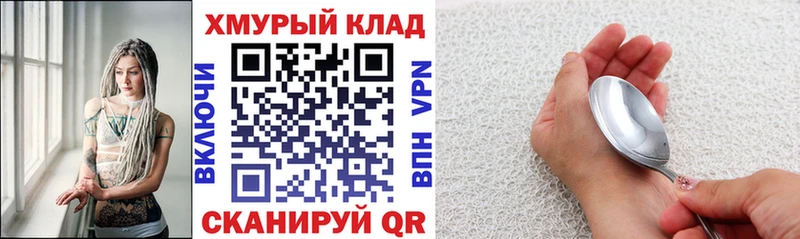 Героин герыч  Кстово 