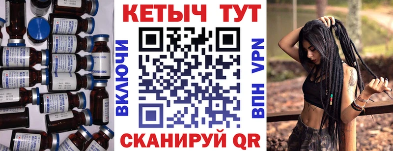 КЕТАМИН ketamine  Кстово 