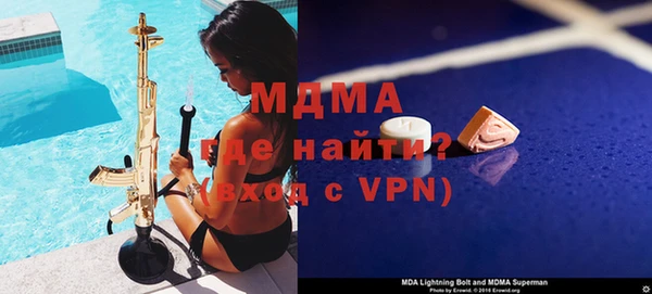 дистиллят марихуана Белоозёрский