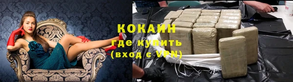 синтетический гашиш Беломорск