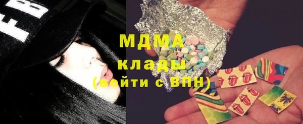 синтетический гашиш Беломорск