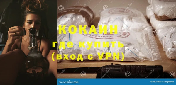 синтетический гашиш Беломорск