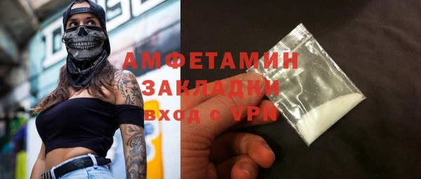 mix Белокуриха