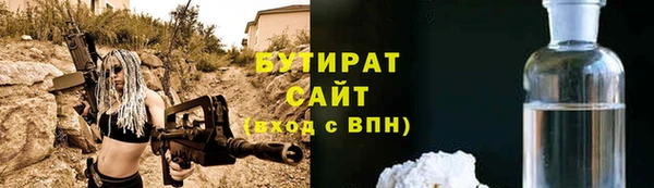 дистиллят марихуана Белоозёрский