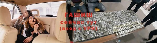 синтетический гашиш Беломорск