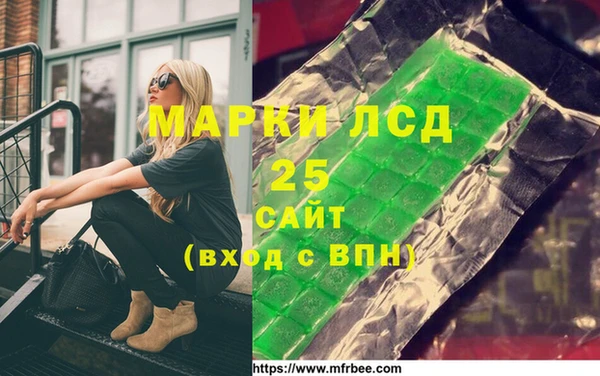 синтетический гашиш Беломорск