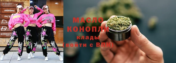 синтетический гашиш Беломорск