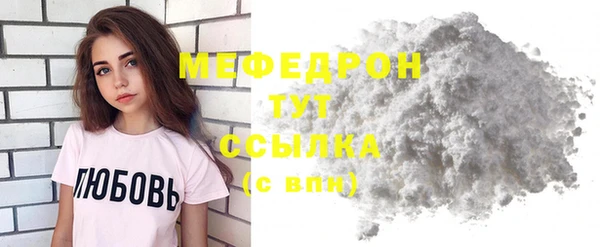 бутик Сафоново