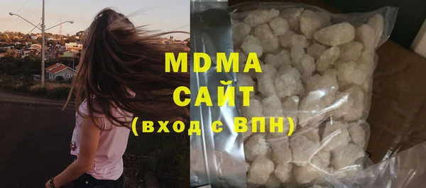 дистиллят марихуана Белоозёрский