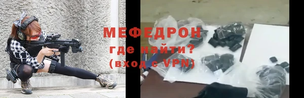синтетический гашиш Беломорск