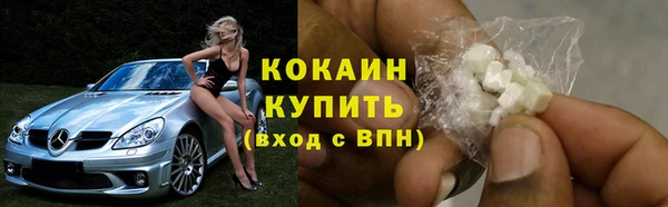 дистиллят марихуана Белоозёрский