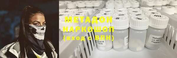 синтетический гашиш Беломорск