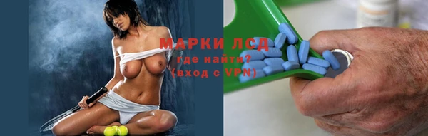 дистиллят марихуана Белоозёрский