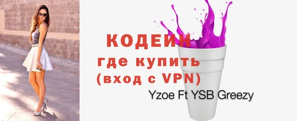 дистиллят марихуана Белоозёрский