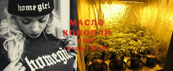 синтетический гашиш Беломорск