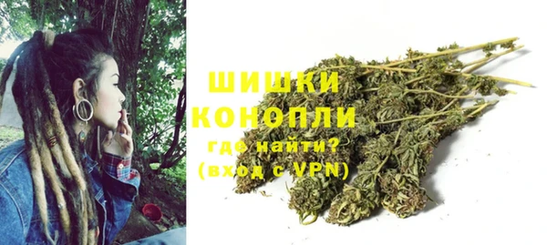 синтетический гашиш Беломорск