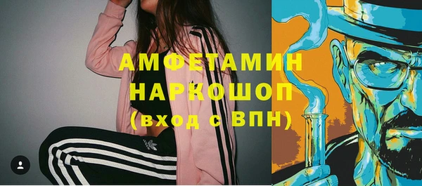 синтетический гашиш Беломорск