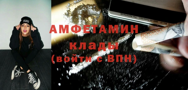 синтетический гашиш Беломорск