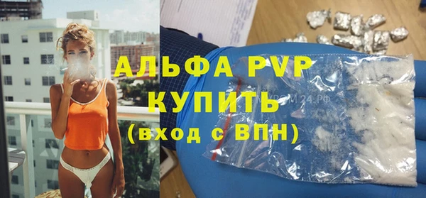 дистиллят марихуана Белоозёрский