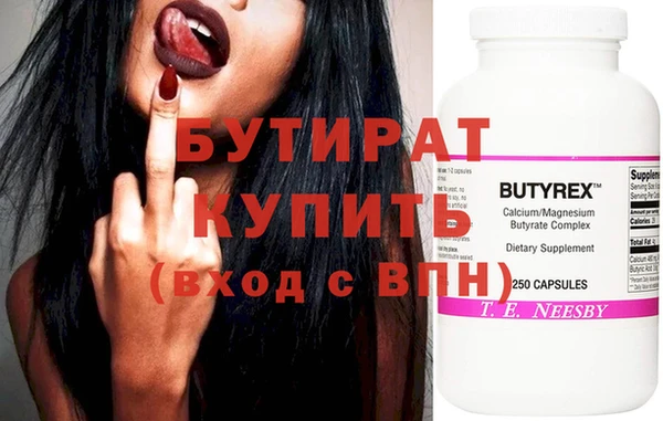mix Белокуриха