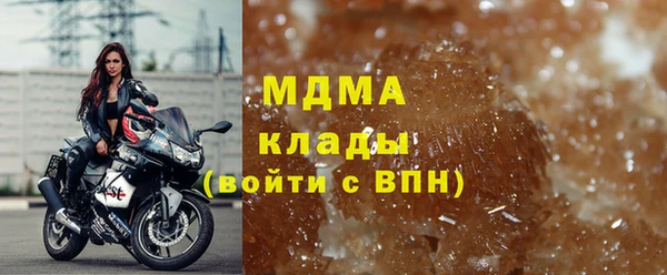 синтетический гашиш Беломорск