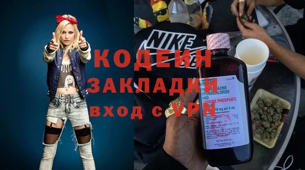синтетический гашиш Беломорск