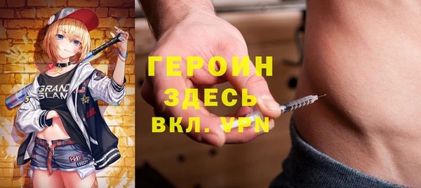 дистиллят марихуана Белоозёрский