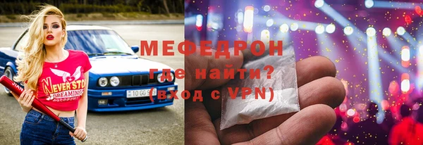 синтетический гашиш Беломорск