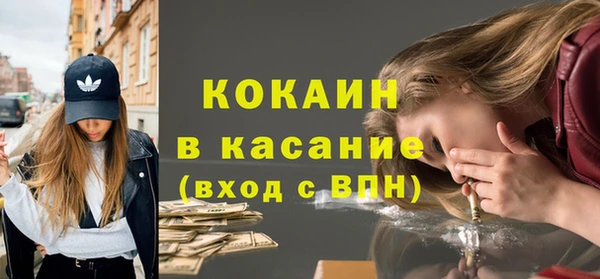 mix Белокуриха