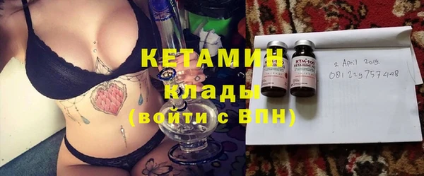 дистиллят марихуана Белоозёрский