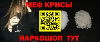 стаф Коммунар