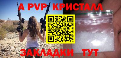 таблы Кингисепп