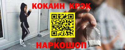 ECSTASY Комсомольск-на-Амуре