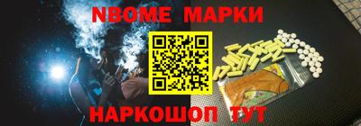 таблы Кингисепп