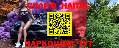 мефедрон Конаково