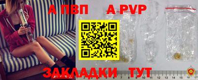 мефедрон Конаково