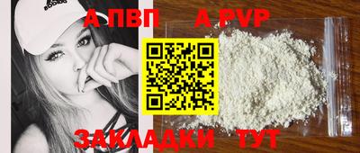 мефедрон Конаково