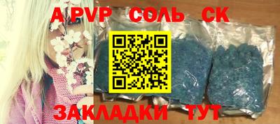 стаф Коммунар
