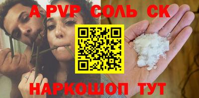 стаф Коммунар