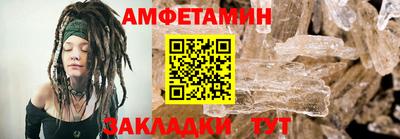 мефедрон Конаково