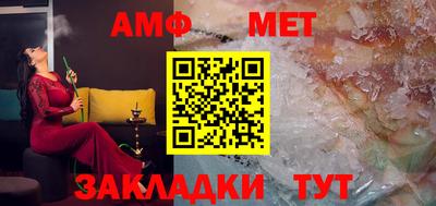 стаф Коммунар