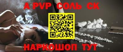 гашиш Кинель