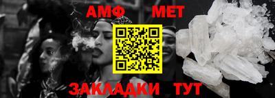 таблы Кингисепп