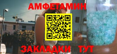 таблы Кингисепп