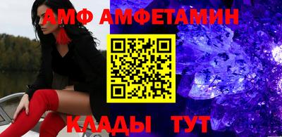 мефедрон Конаково