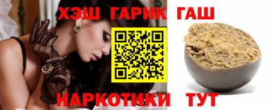 гашиш Кинель