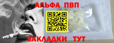 таблы Кингисепп