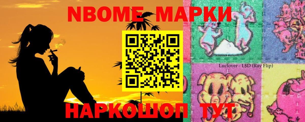 Лсд 25 экстази ecstasy Кстово